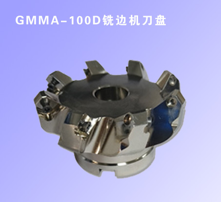 GMMA-100D銑邊機刀盤